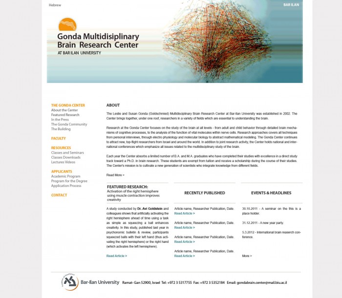 Gonda Multidisciplinary Brain Research Center at Bar-Ilan
